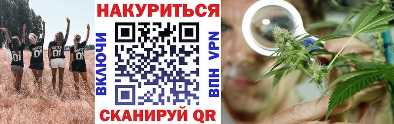 Где купить наркоту Шарыпово ОМГ ОМГ рабочий сайт  Меф  Каннабис 