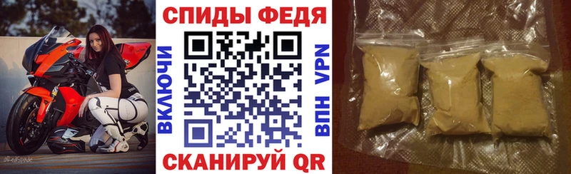 АМФЕТАМИН 97%  Шарыпово 