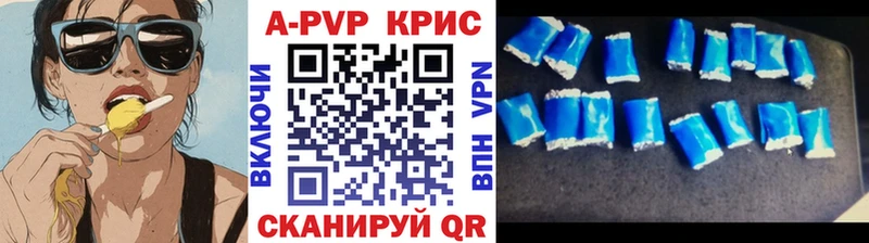 что такое   Шарыпово  Alpha-PVP VHQ 