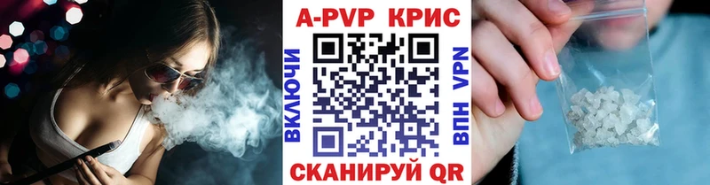 Alpha-PVP кристаллы Шарыпово