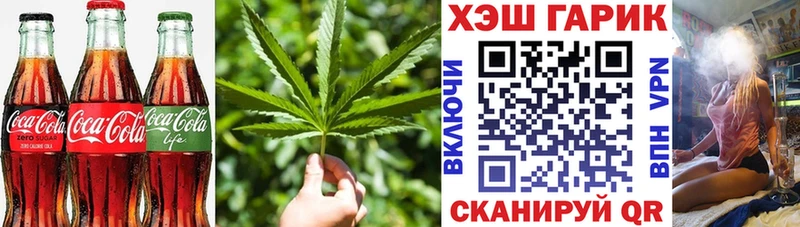 сколько стоит  Шарыпово  Cannafood конопля 