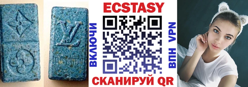 Ecstasy 280мг Шарыпово