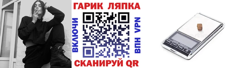 Гашиш 40% ТГК Шарыпово