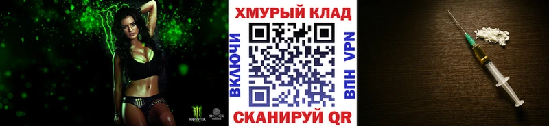 ГЕРОИН герыч  закладки  Шарыпово 