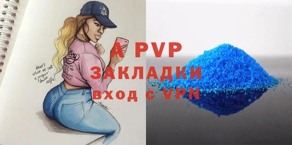 метадон Абинск