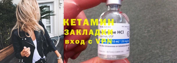 2c-b Абаза