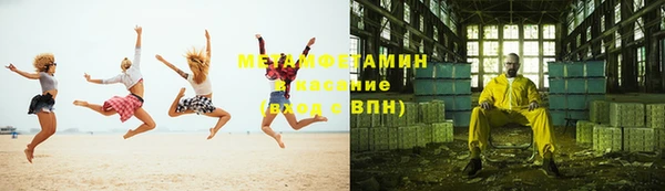 метадон Абинск
