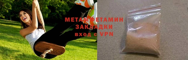 2c-b Абаза