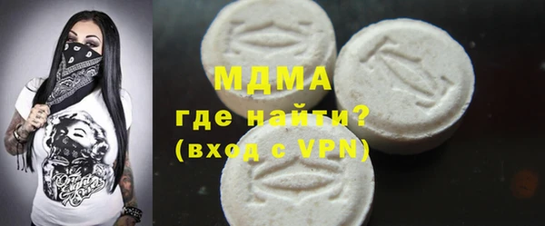2c-b Абаза