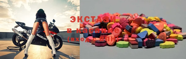 прущие крисы Алексин
