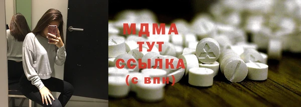 метадон Абинск