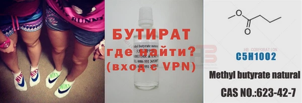 2c-b Абаза