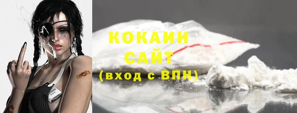 метадон Абинск