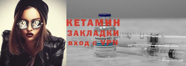 метадон Абинск