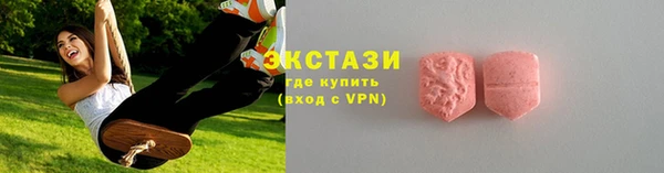 2c-b Абаза