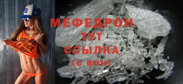 2c-b Абаза