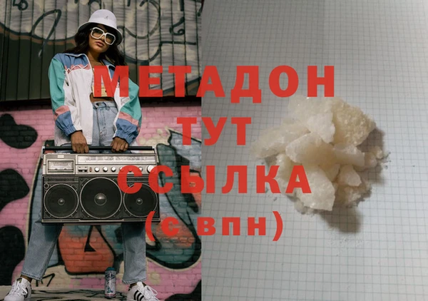 2c-b Абаза