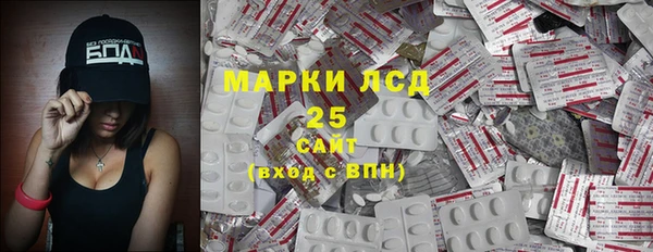 прущий лед Алексеевка