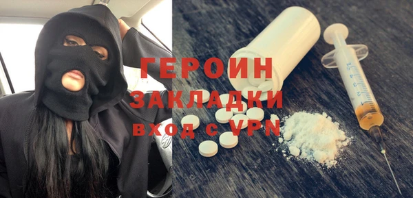 метадон Абинск