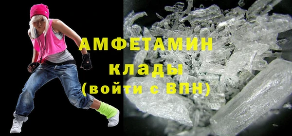 2c-b Абаза
