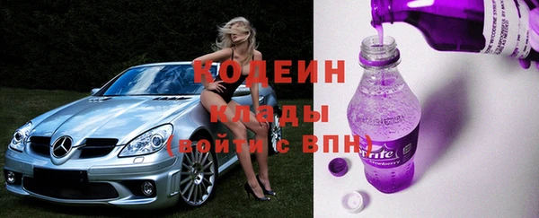 метадон Абинск