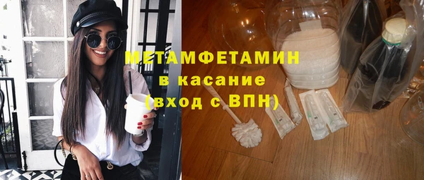 2c-b Абаза