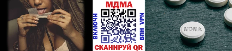 MDMA VHQ  купить   Шарыпово 