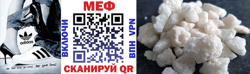 где купить   дарк нет как зайти  Мефедрон кристаллы  Шарыпово 