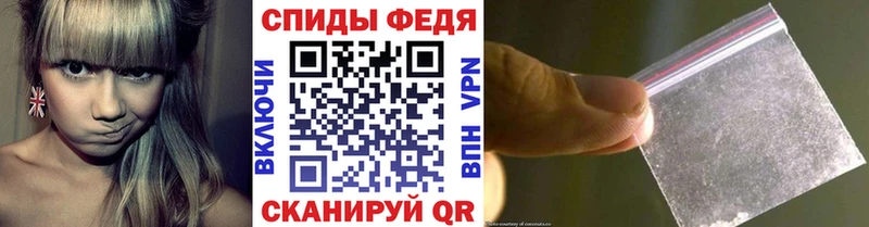 как найти   Шарыпово  Первитин пудра 
